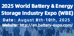 The 10th World Battery & Energy Storage Industry Expo